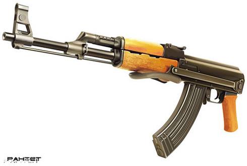 gun vector material