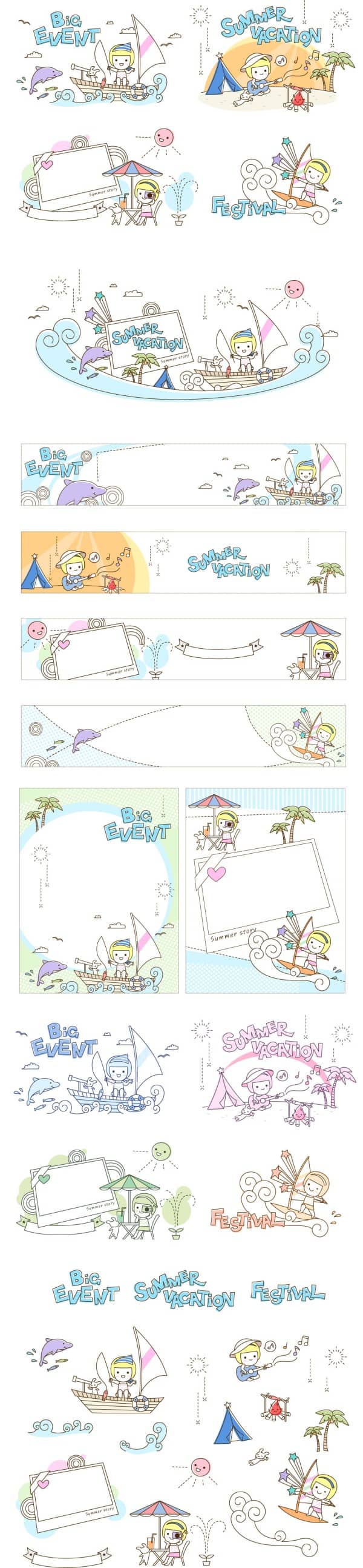 Children’s summer cute vector material