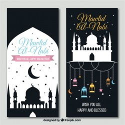 Mawlid decorative greeting cards
